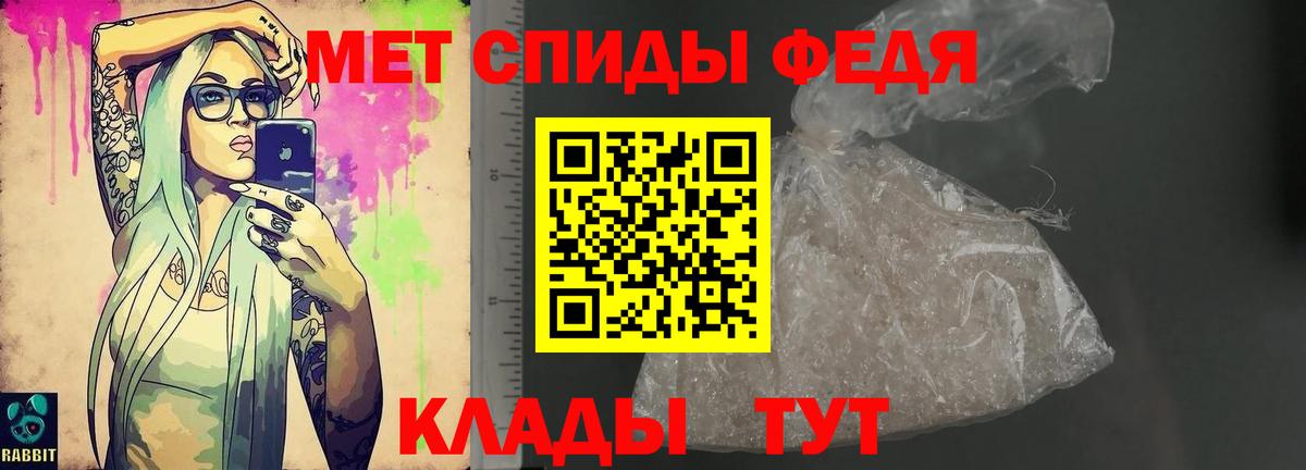 Амфетамин VHQ Нижневартовск