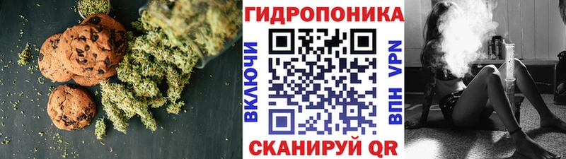 Еда ТГК конопля  Нижневартовск 