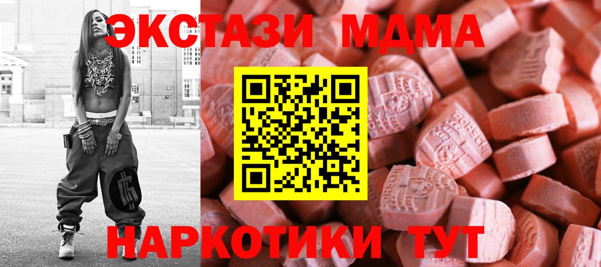 ЭКСТАЗИ Дубай  Ecstasy  Нижневартовск  как найти закладки  сайты даркнета официальный сайт  Вход с VPN  ЭКСТАЗИ Cube 