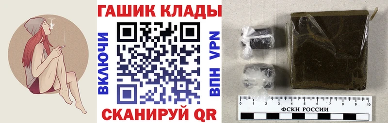 мега   купить наркотики цена  Нижневартовск  ГАШИШ хэш 