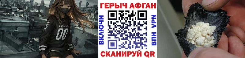 Героин гречка  Нижневартовск 