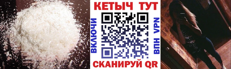КЕТАМИН ketamine  что такое наркотик  Нижневартовск 