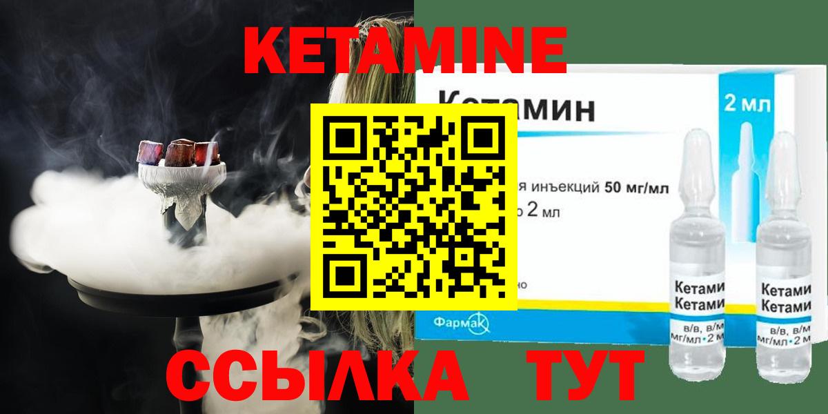 КЕТАМИН VHQ  кракен   Нижневартовск  Вход с VPN 