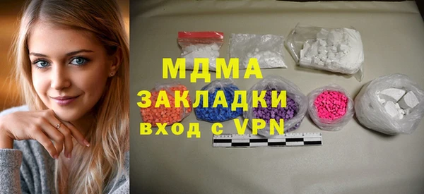 прущие грибы Мегион