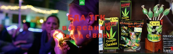 прущие грибы Мегион