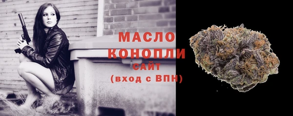 прущие грибы Мегион