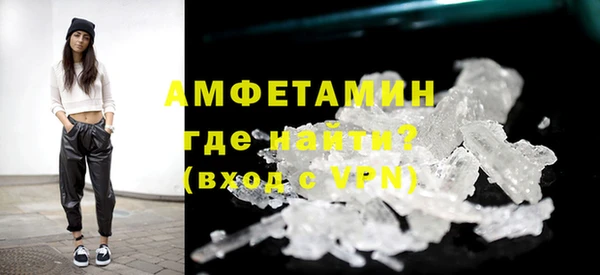 стаф Медногорск