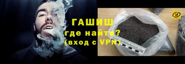 прущие грибы Мегион