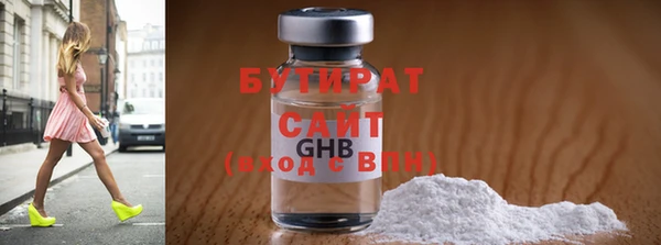 стаф Медногорск