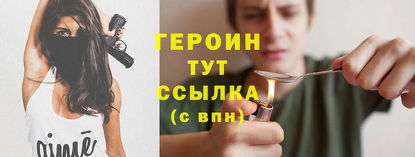 стаф Медногорск