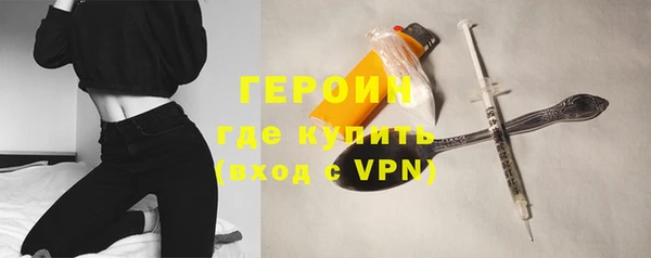 прущие грибы Мегион