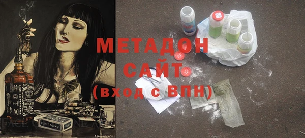 стаф Медногорск