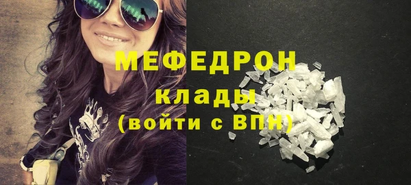 прущие грибы Мегион