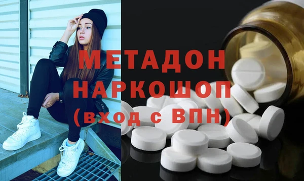 стаф Медногорск