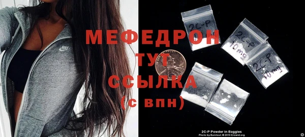 прущие грибы Мегион