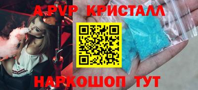 бошки Заводоуковск