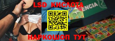 сатива Заволжье