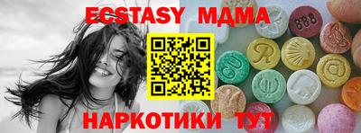 бошки Заводоуковск