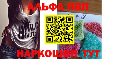 бошки Заводоуковск