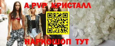 амф Жуковский