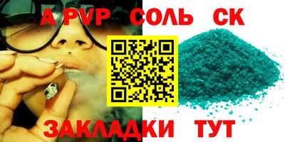 бошки Заводоуковск