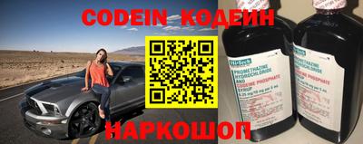 бошки Заводоуковск