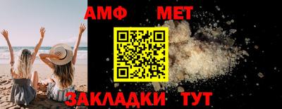 сатива Заволжье