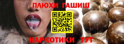 бошки Заводоуковск