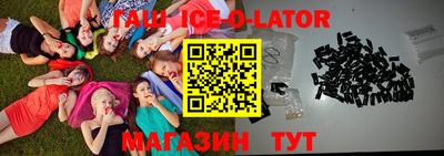 бошки Заводоуковск
