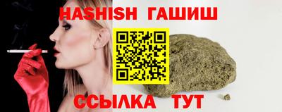 сатива Заволжье