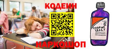 бошки Заводоуковск