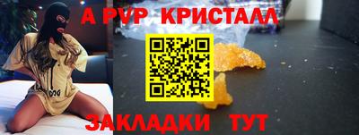 сатива Заволжье