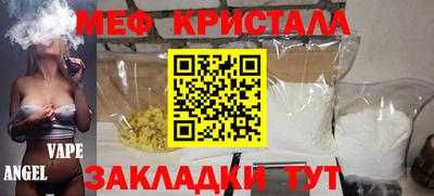 сатива Заволжье
