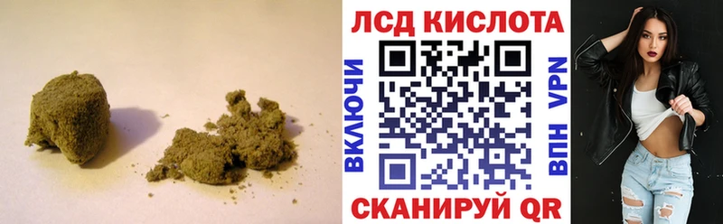 Лсд 25 экстази кислота  Нижневартовск 