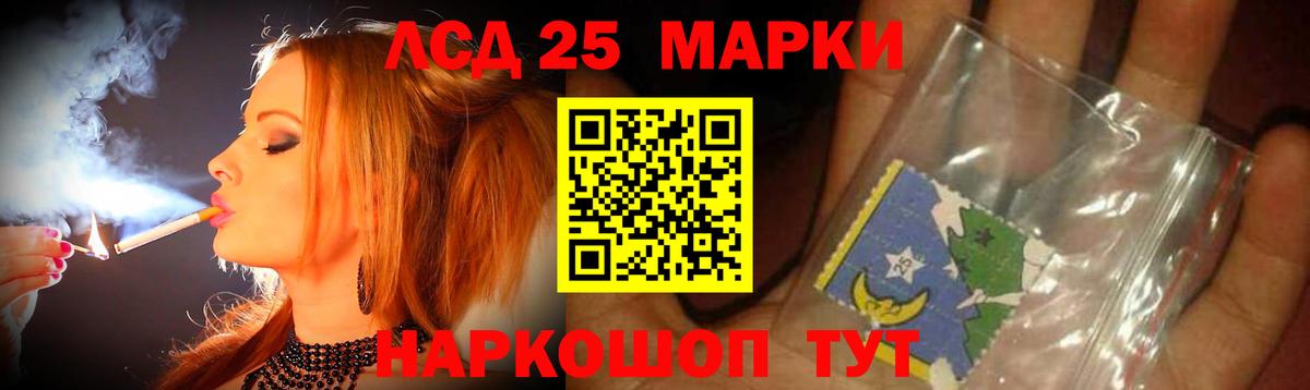 ЛСД экстази кислота Нижневартовск