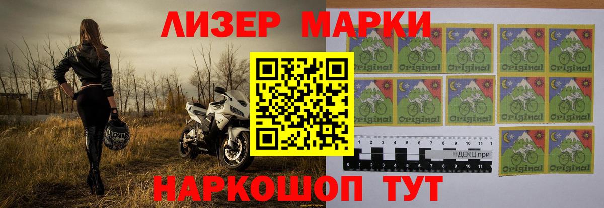 Псилоцибиновые грибы Нижневартовск