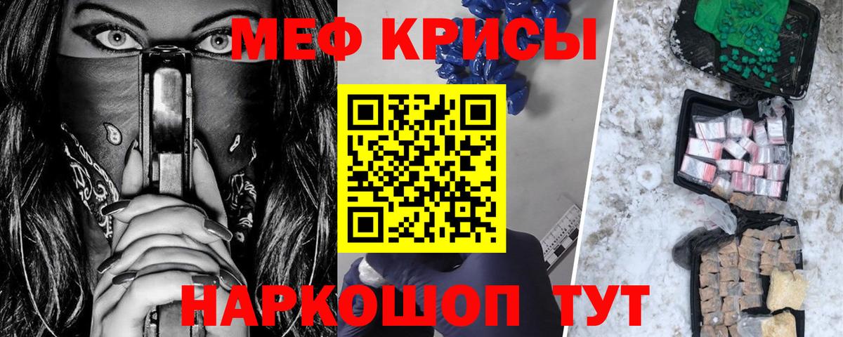 Меф  Меф  Нижневартовск  Меф mephedrone  Вход с VPN  МЯУ-МЯУ 4 MMC 