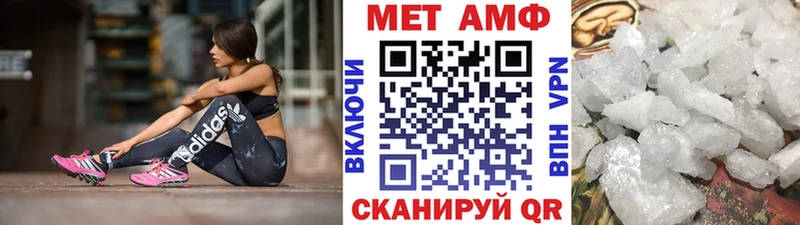 МЕТАМФЕТАМИН витя  Нижневартовск 