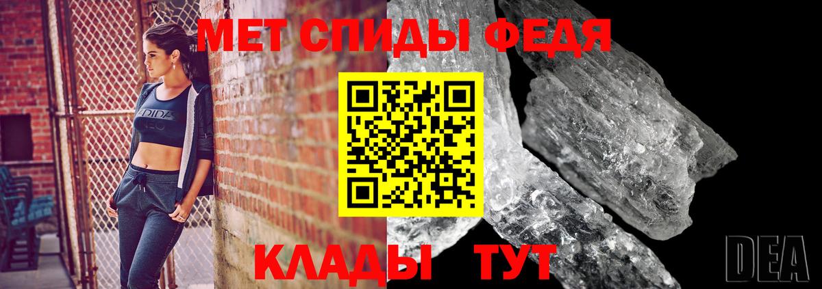 МЕТАМФЕТАМИН Декстрометамфетамин 99.9% Нижневартовск