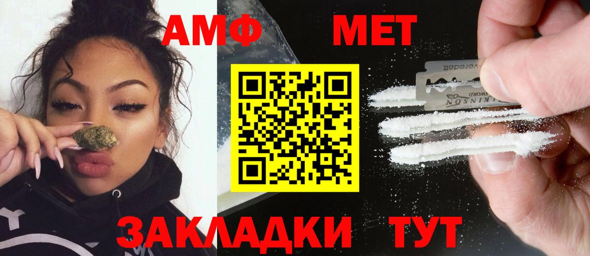 Нижневартовск  Метамфетамин Methamphetamine  Вход с VPN  Метамфетамин Methamphetamine 