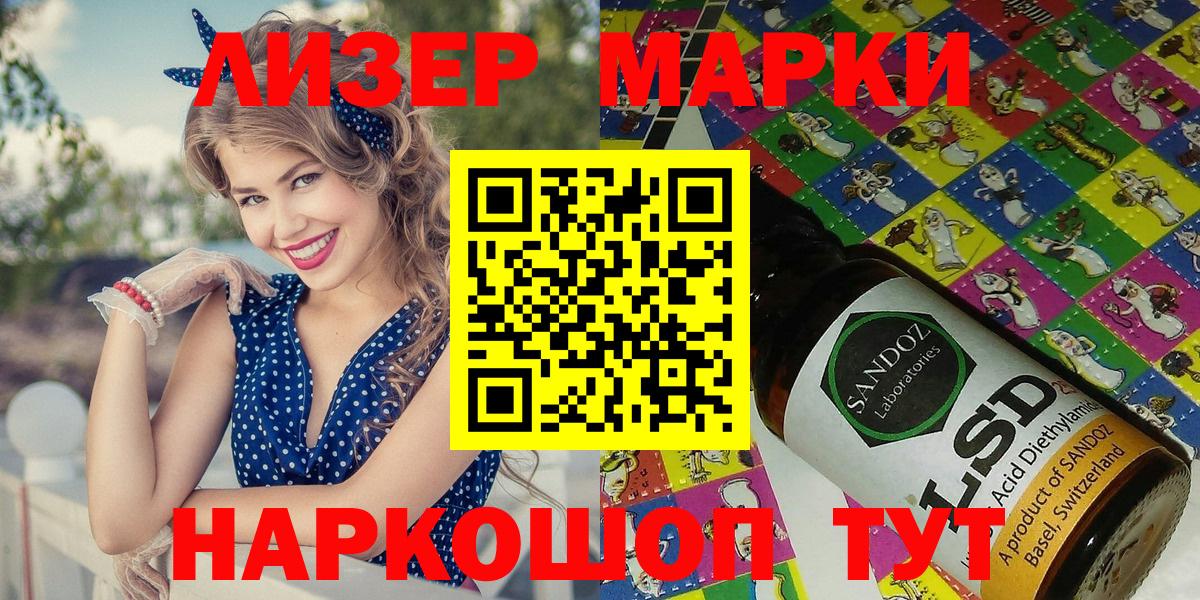 Наркотические марки 1,8мг  Наркотические марки 1,8мг  Нижневартовск  Марки 25I-NBOMe  Вход с VPN 