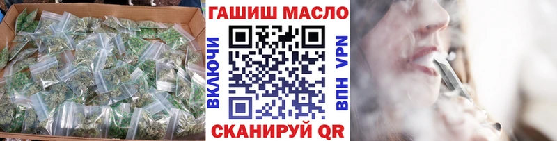Дистиллят ТГК Wax  купить наркотики цена  Нижневартовск 