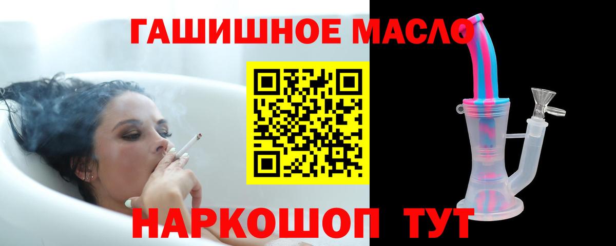 Нижневартовск  Вход с VPN  COCAIN  Меф   ГАШ  NBOMe 