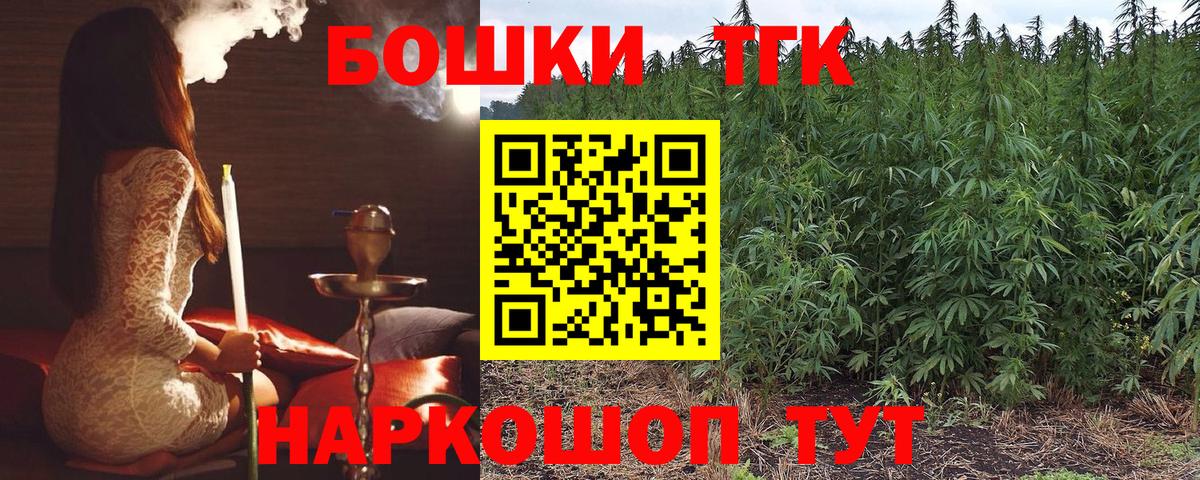 Нижневартовск  Бошки Шишки ГИДРОПОН  Бошки Шишки SATIVA & INDICA  Марихуана тримм  Бошки Шишки White Widow  Вход с VPN 